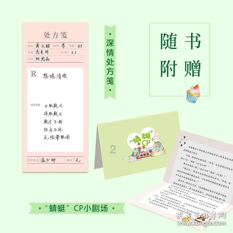 明日之后2阶枪口不可交易和可交易的合成可以卖嘛- 机智问答网页