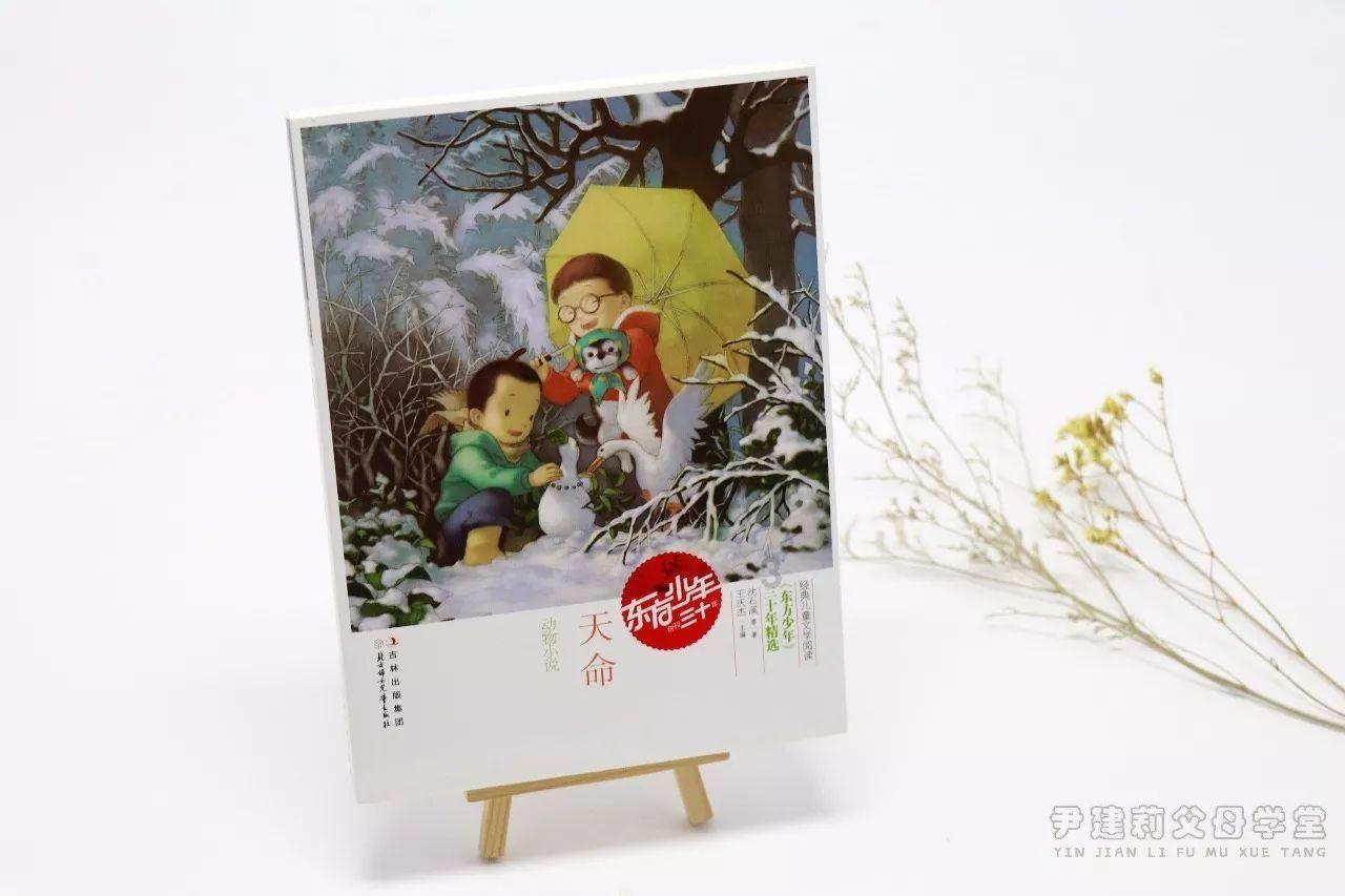 探索智慧,尽在孩子还小,但是必须离婚,怎么做才能减小对孩子的伤害?-精准问答网站